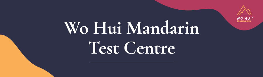 Pudong Test Centre hero image