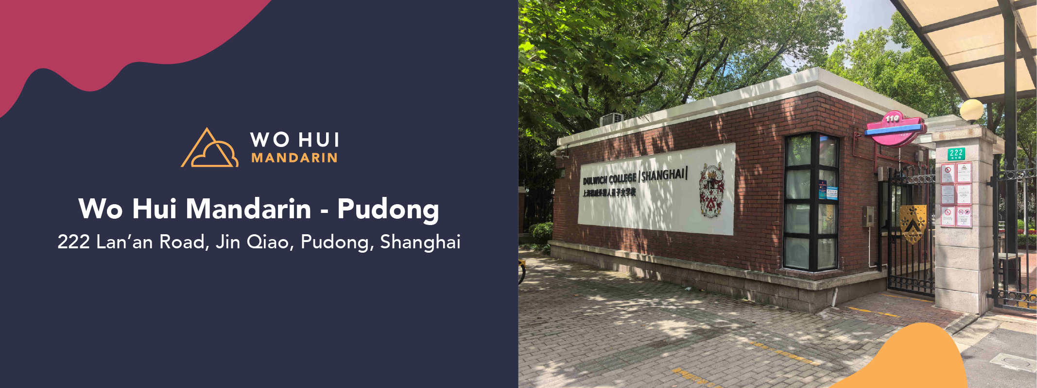 Wo Hui Mandarin Launches New Pudong Test Centre(图1)
