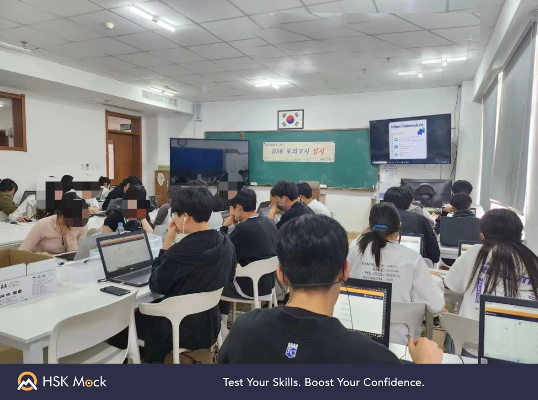 Yongren Korean School Uses HSK Mock