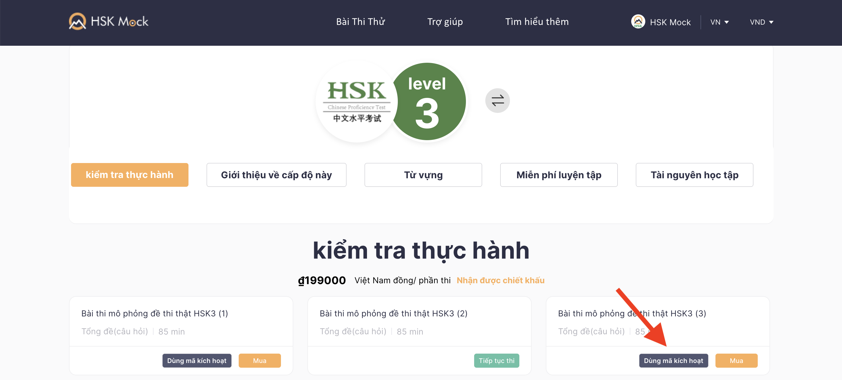 Thanh toán và Nhận mã truy cập(图4)