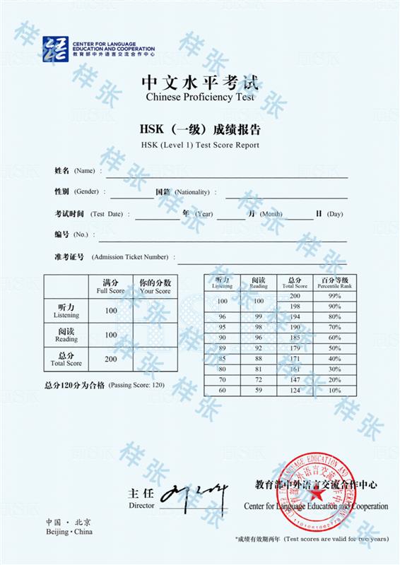 HSK GO: The Official App for HSK Certification(图6) HSK GO: The Official App for HSK Certification(图6)