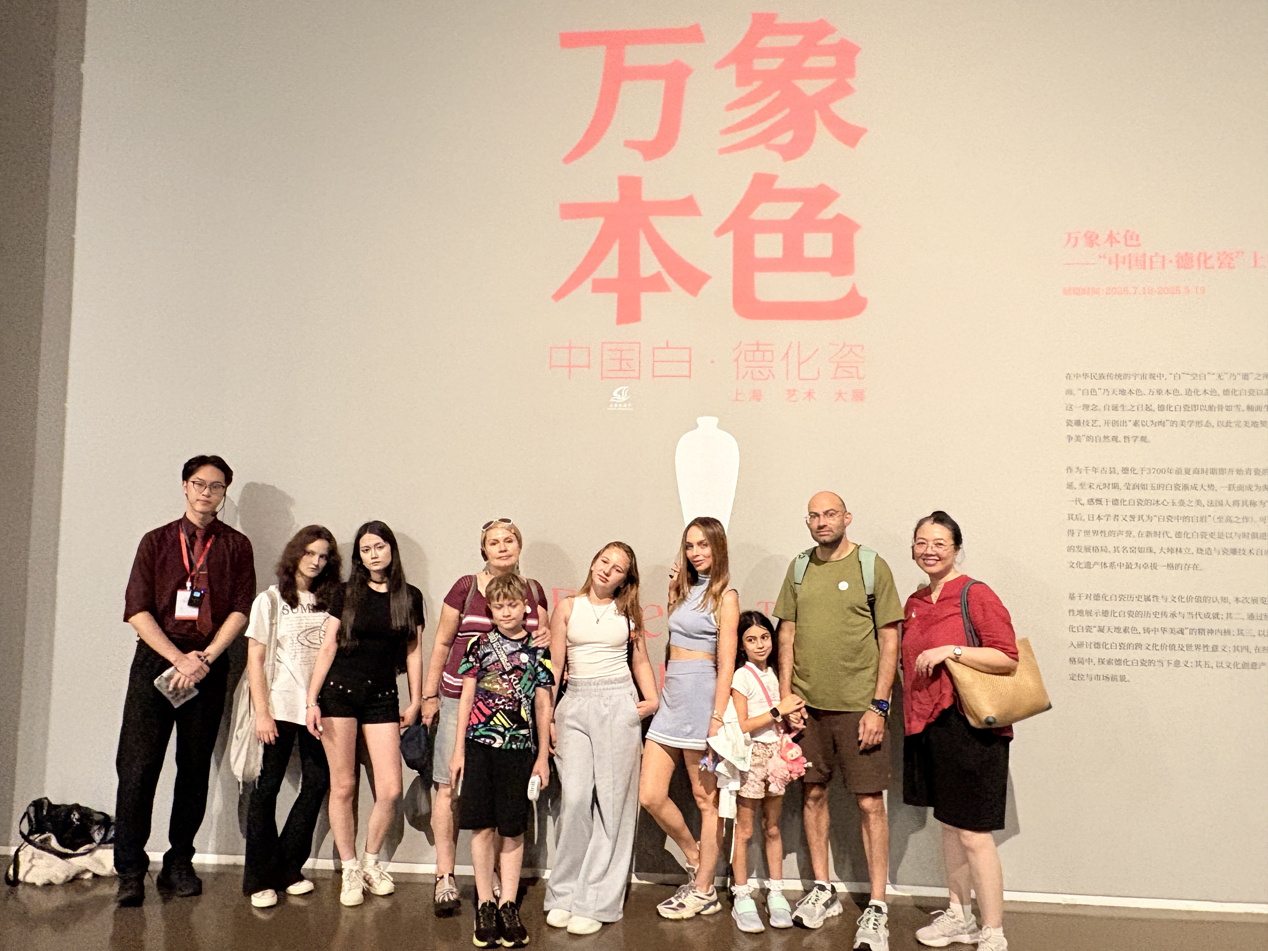 Wo Hui Mandarin Shanghai