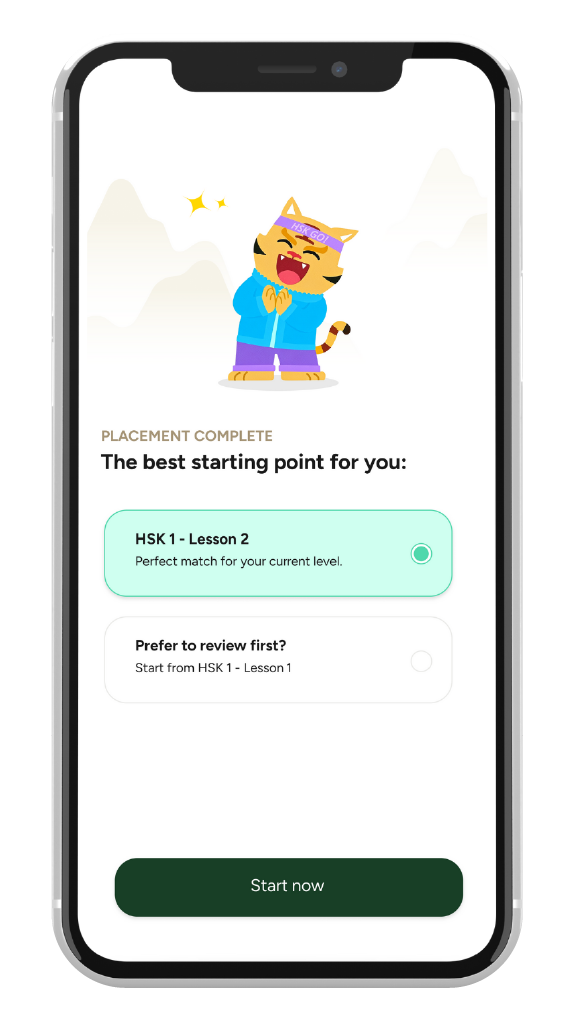 HSK GO: The Official App for HSK Certification(图3) HSK GO: The Official App for HSK Certification(图3)