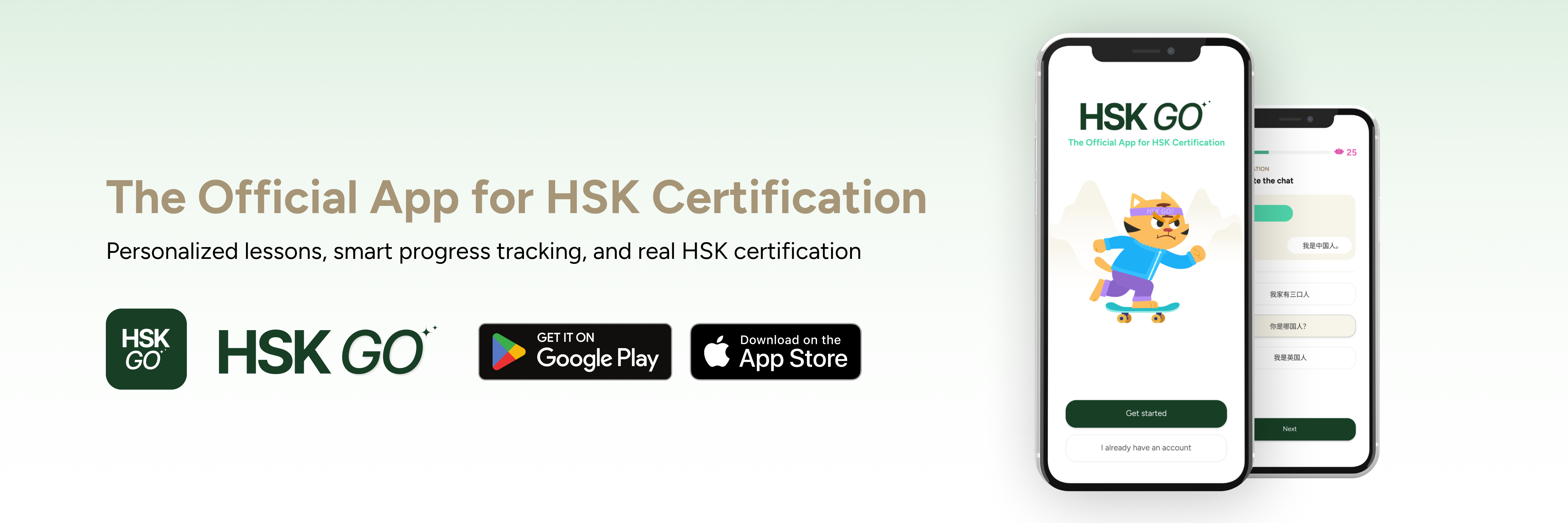 HSK GO: The Official App for HSK Certification(图1) HSK GO Banner