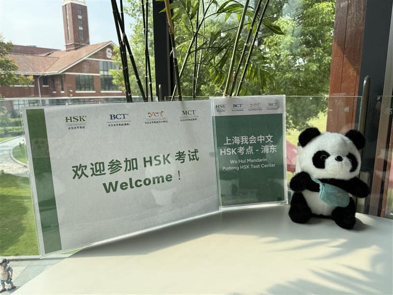 HSK Tests Begin at Dulwich College Shanghai Pudong(图4) Candidates at the Pudong Test Centre - Right