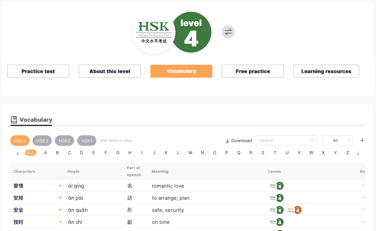 HSK mock interactive vocabulary list