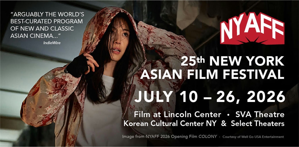 New York Asian Film Festival (NYAFF)