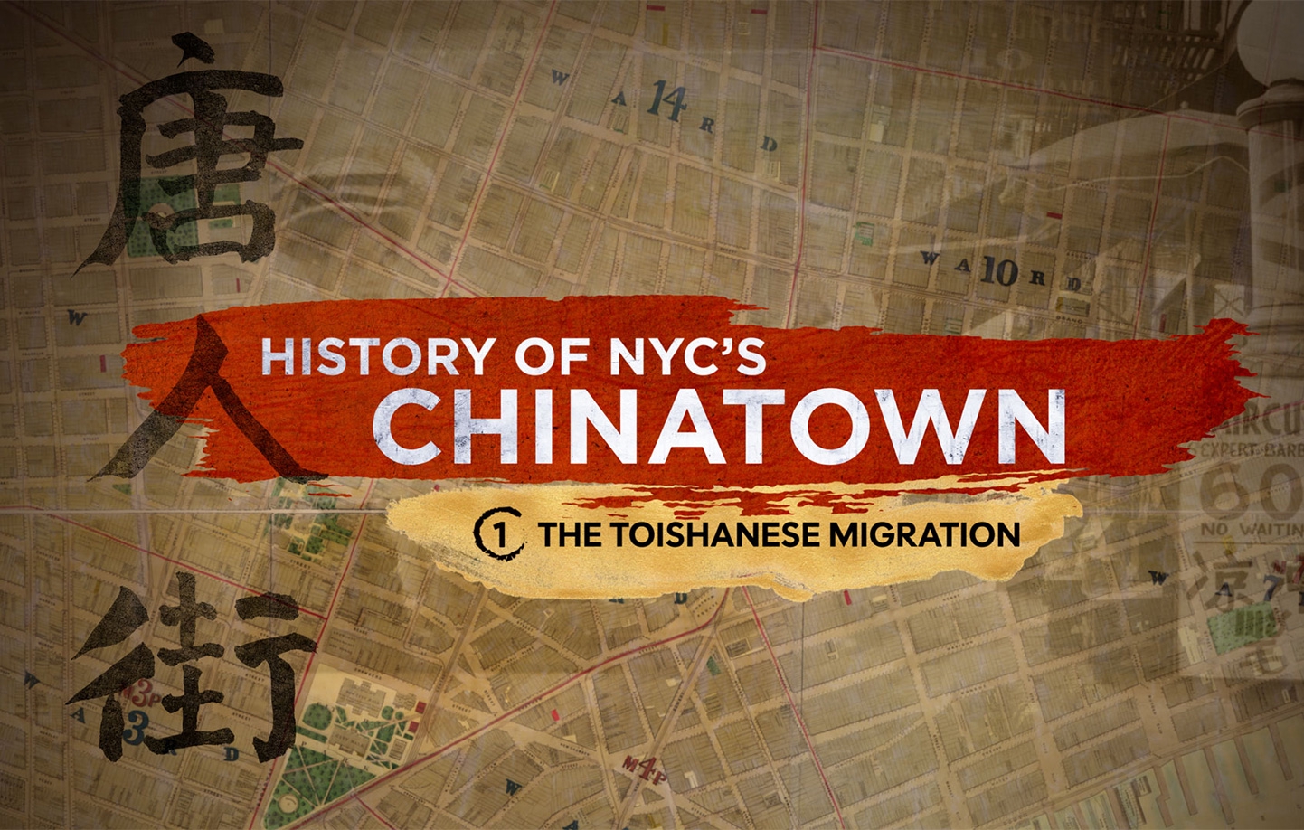 Prism NY - History of NYC’s Chinatown, July 27-30 at 7:30pm   