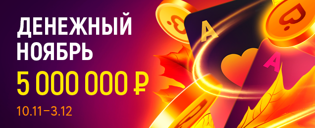 Сезон Наград