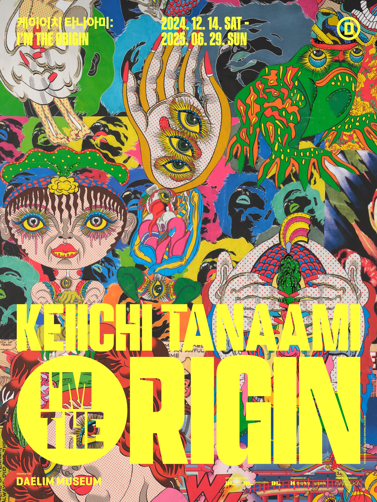レアコレクション書・中国纹样全集（もんよう全集）デザイン 美術 古銭 レアコレクション書・中国纹样全集（もんよう全集）デザイン