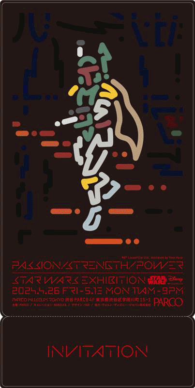 現代芸術　時空連続体仮説 Beyond the Spacetime」現代アート × 古美術の時空を超えた