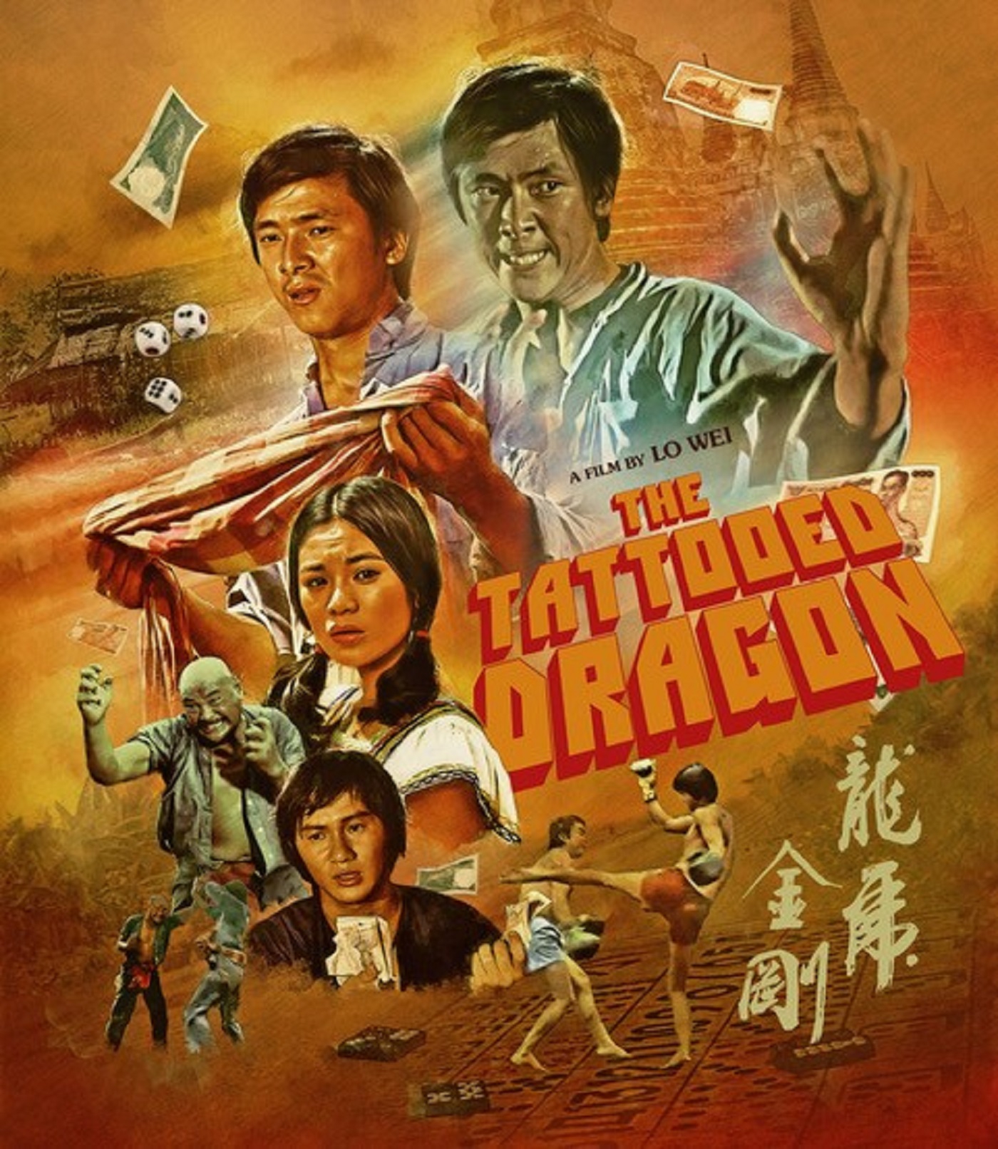 'The Tattooed Dragon' Makes Its Blu-ray Debut on July 22