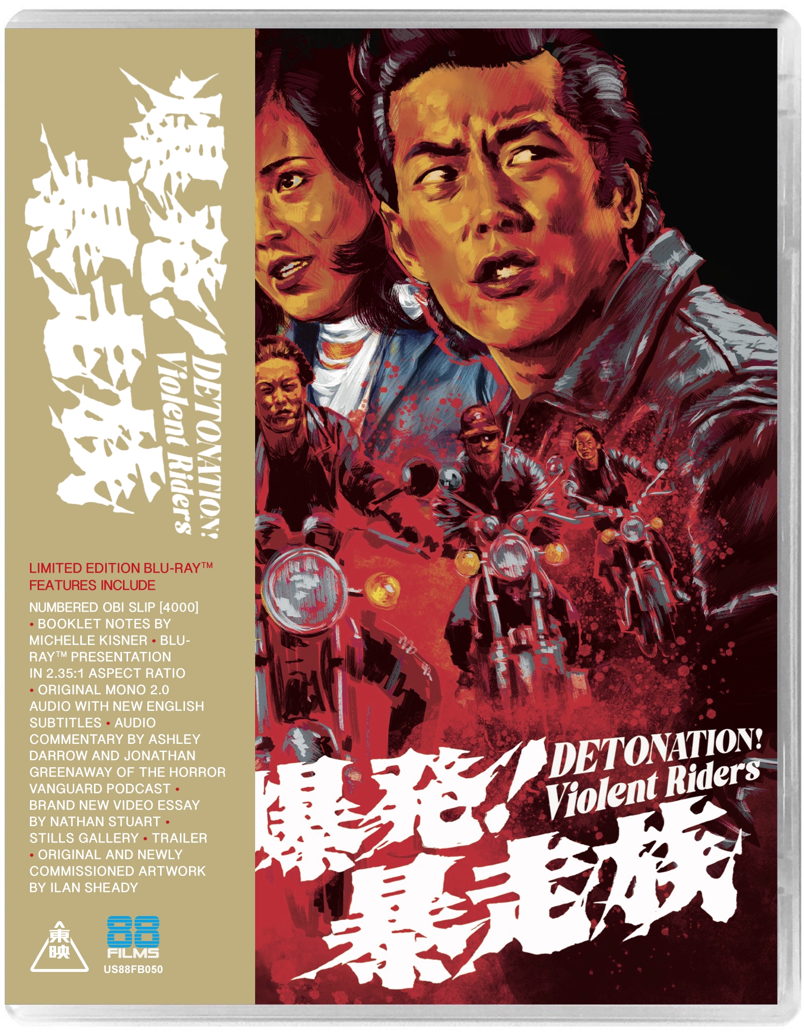 Japanese Motorcycle Cult Classic 'Detonation! Violent Riders' Debuts on Blu-ray July 22