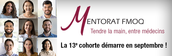Équité
