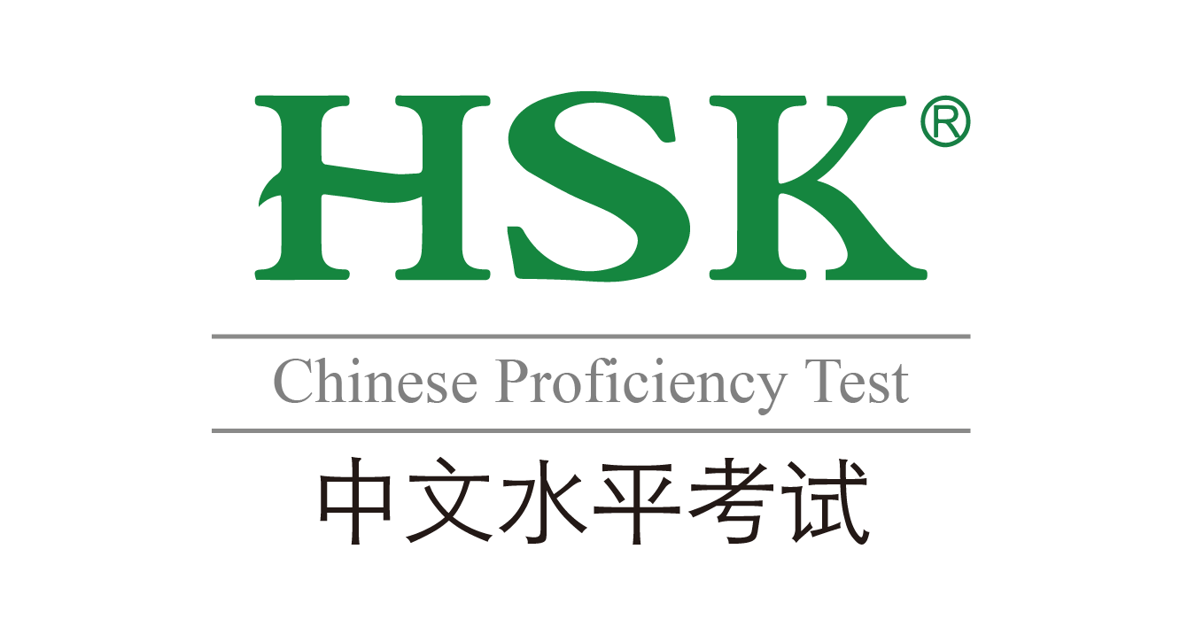 HSK Chinese Proficiency Test