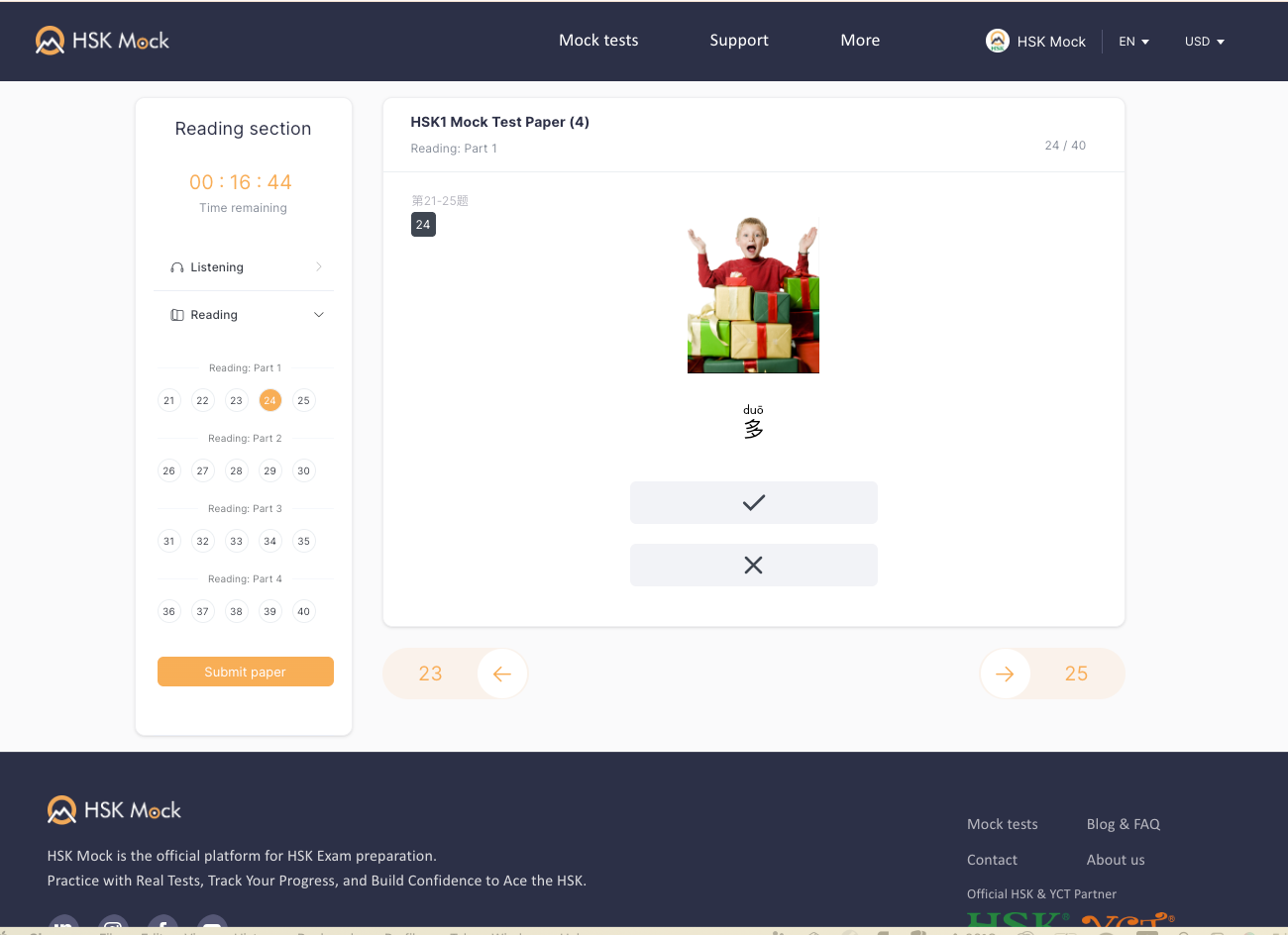 HSK Mock reading test interface