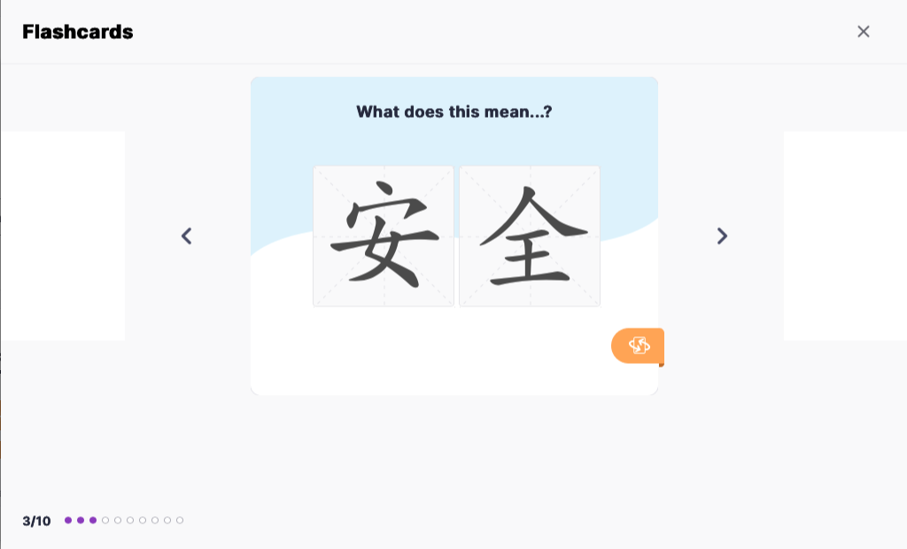 HSK 3.0 vs the Current HSK: Which Format Should You Prepare For?(图3) HSK Mock vocabulary flashcard for practising Chinese-character recognition