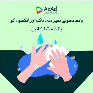 COVID-19 Wash Hands Urdu