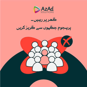 COVID-19 Distancing Urdu