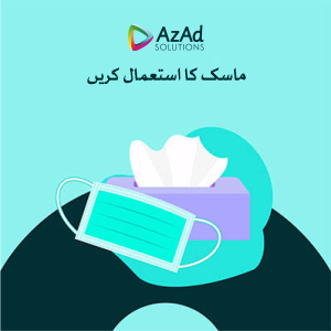 COVID-19 Use Mask Urdu